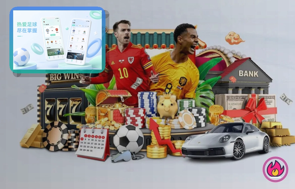 2026美加墨世界杯观赛指南与赛事交通服务图